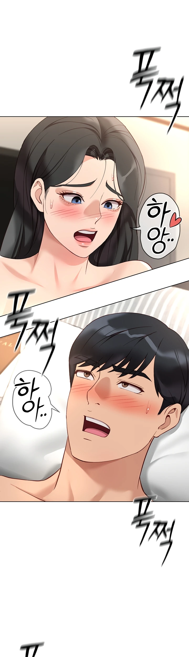 Common Sense Manipulation Program - Page 34